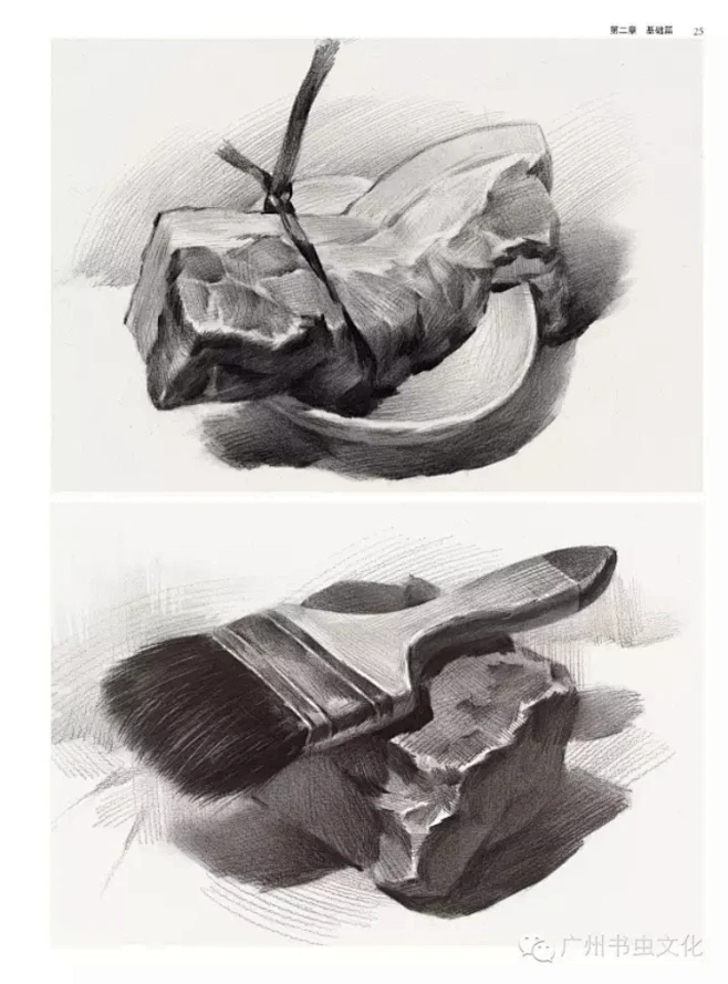2016教学笔记 盛宴静物素描 钟文素描静物基础入门书正版-淘宝网-花瓣网
