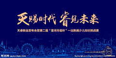守静12采集到Q - 分享经济