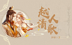 牧名而提呐采集到星墨美工(牧名而提)2019.3.1