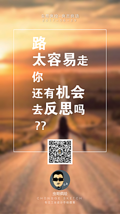 西木泰福采集到APP