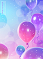 气球泡泡 活动氛围 粉紫背景 促销海报设计PSD