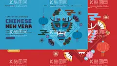 龙年请帖2024新年贺卡  - 源文件下载【酷图网】龙年,2024龙年,2024春节,龙年邀请函,龙,龙年封套,龙年春节,2024龙年海报,2024年,龙年明信片,龙年新春,春节,龙年台历封面,新年,2024,2024艺术字,贺年卡,龙年贺卡,龙年卡片,2024贺卡,龙年新年贺卡,2024龙年贺卡,新年贺卡,元旦贺卡,2024邀请函,新年邀请函,贺卡