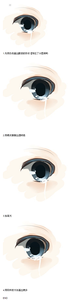 c花柒采集到学习