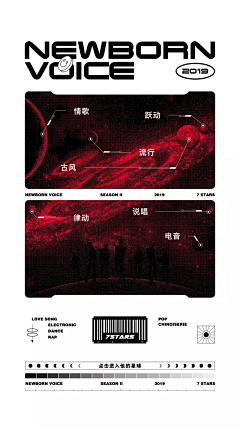 gloriousfuture采集到海报的排版/版式/构图/平面设计（杂志风/时尚灵活板式）