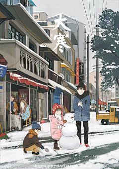 ◉◉【微信公众号：xinwei-1991】整理分享 @辛未设计 ⇦了解更多 。llustrations插画设计图形设计绘画设计插图设计CG插画手绘设计手绘插画品牌插画设计包装插画设计 (17).gif