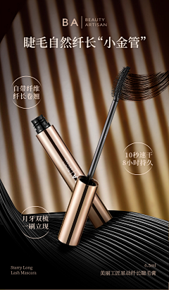 美女就大酱采集到三合一