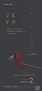 案名发布会倒计时
