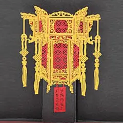 【香港】 POSTalk 立体贺卡_香港 POSTalk 手工立体贺卡-元宵花灯_小邻居网