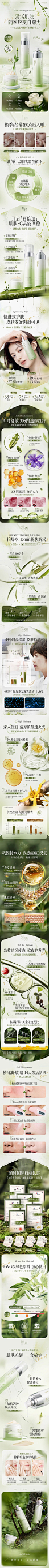 详情图片(长图)_1
