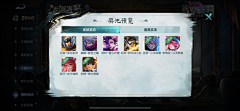 睦无muwu采集到乙女