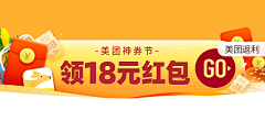 暴燥老丝采集到好多好多的班纳(2021)