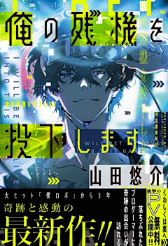定秋_v采集到封面