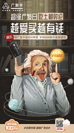 朵朵哒采集到趣味艺术