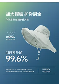 采集图片