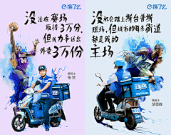 sherroy采集到banner