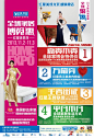 红星美凯龙全球家居博览惠11月2日-11月3日