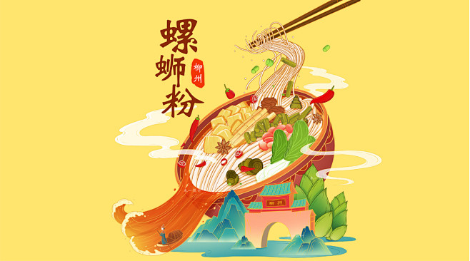 螺蛳粉插画包装-古田路9号-品牌创意/版...