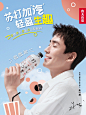 "农夫山泉海..."搜索结果 - 微博