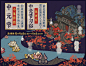 【活动预告】#江南百景图# 中元节活动即将开启

七月半，鬼门开，十人去，九不还。
9月2日13:00起，累计登陆即可领取中元节新建筑【鬼门关】、特殊居民【钟馗】~具体活动内容如下：

小鬼游街，齐放河灯
活动时间：9月2日13:00—9月8日23:59...展开全文c