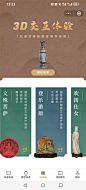 来自分享