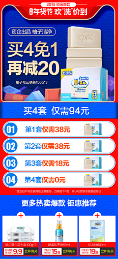 DiDi调采集到详情页