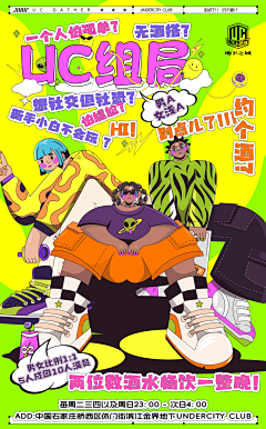 奶嘴儿呦i采集到作品3(正在整理)
