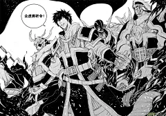 《镇魂街》60 五十七 烽火 - 第7页 - 在线阅读 - 有妖气原创漫画梦工厂