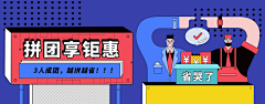 包着海苔的饭团采集到Banner