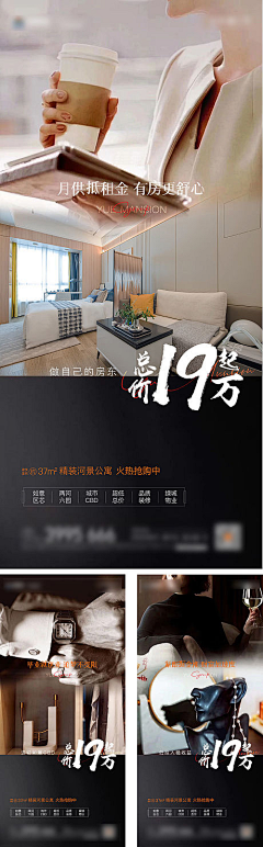 SYQQ采集到公寓