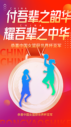 7-Hoper采集到海报