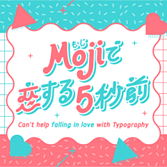 猫的少女心采集到banner