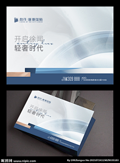 恩雅0815采集到PNG素材