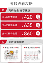薇诺娜宝贝官方旗舰店（活动）