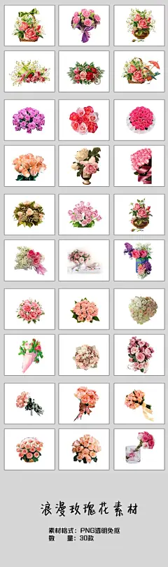 唯美手绘水彩高清鲜花花店海报PNG素材