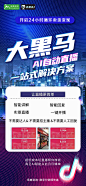 海报设计——019