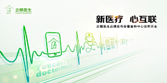 小野xin采集到医药KV