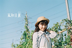 一叶泛舟傲~采集到na~~