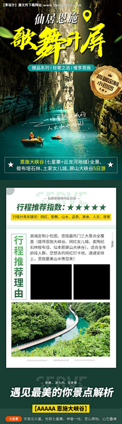 秋风抚落叶采集到每日精选图片素材（下载源文件请至图片来源处）