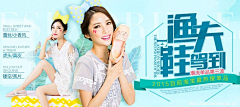 贰珈壹采集到banner