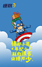 双十一过后,物流尤为重要。当然,还有可爱的快递员 @广告门 : 广告门网站是中国广告传播行业领先在线媒体及产业互动资讯服务平台。为广告传播行业提供专业行业信息，广告人才招聘/培训，广告营销案例推荐等专业服务。致力于将广告主、代理公司、媒体有机结合,