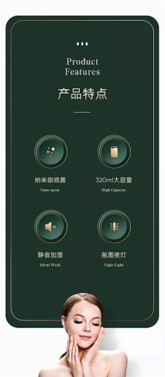 o康康~采集到Iocn、详情页卖点