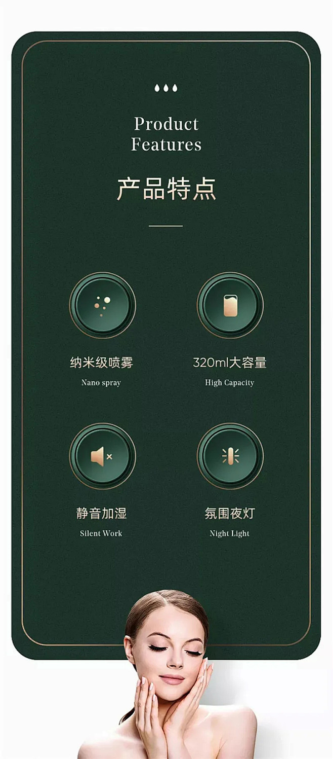 【版式】详情页功能图标
@郭设计师