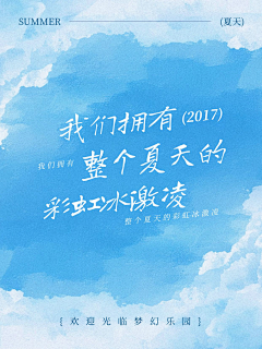 打工人Ⓐ采集到背景
