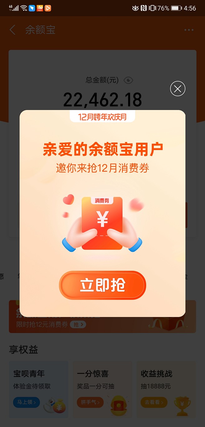 Screenshot_20201210_...