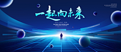 美丽子采集到banner