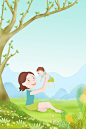 绿色手绘母婴用品山坡树木人物背景