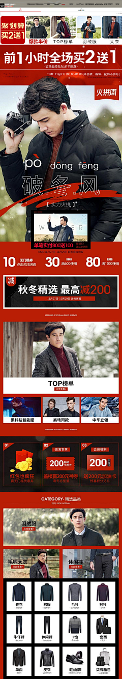 晚风吹入小巷采集到服饰