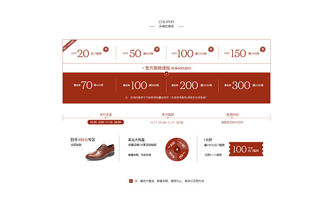 rockport乐步旗舰店