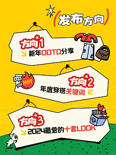 Yzhin采集到海报