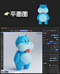 figma能做IP你信不？